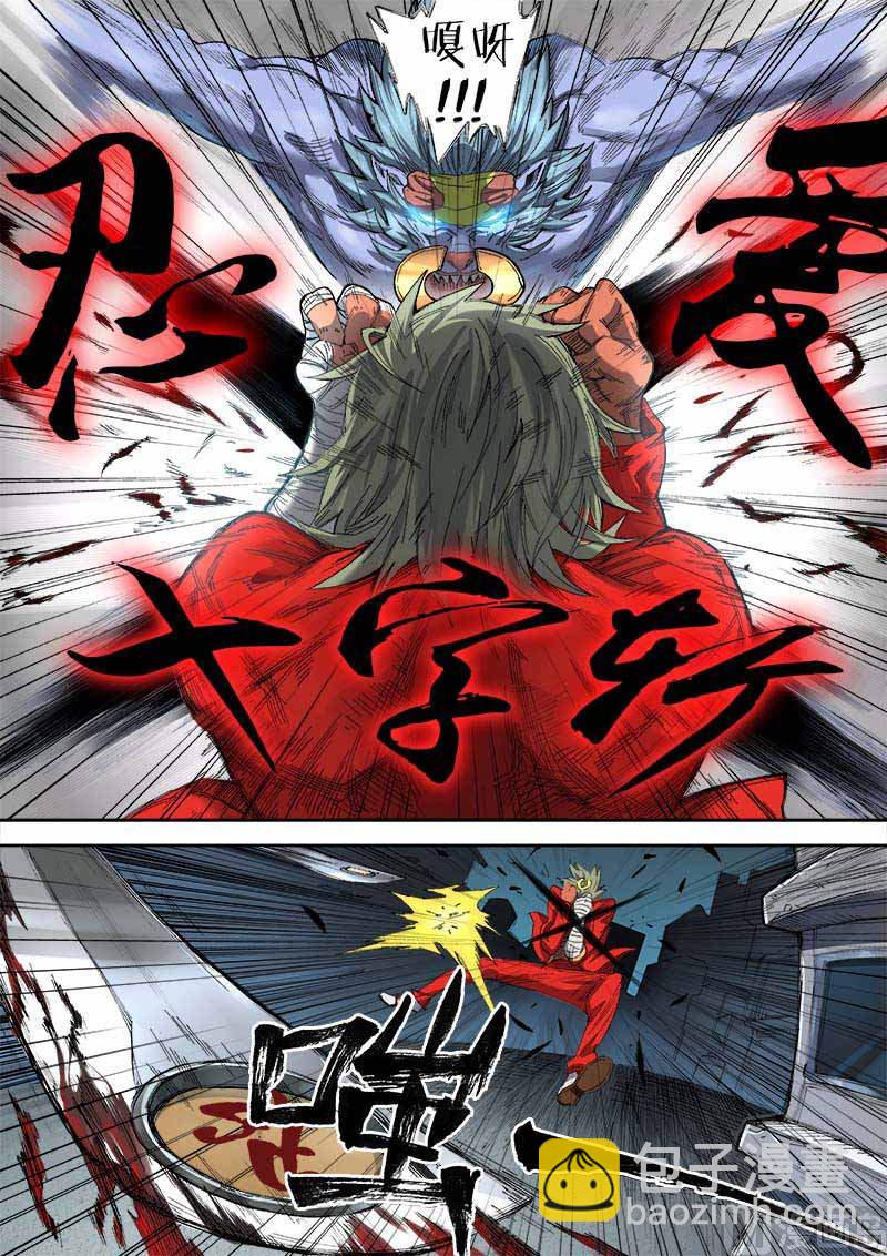 第7话 刀光血影 19