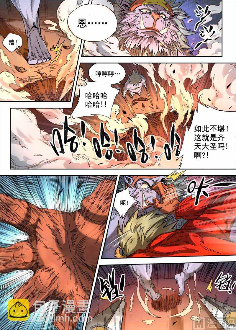 第7话 刀光血影 113
