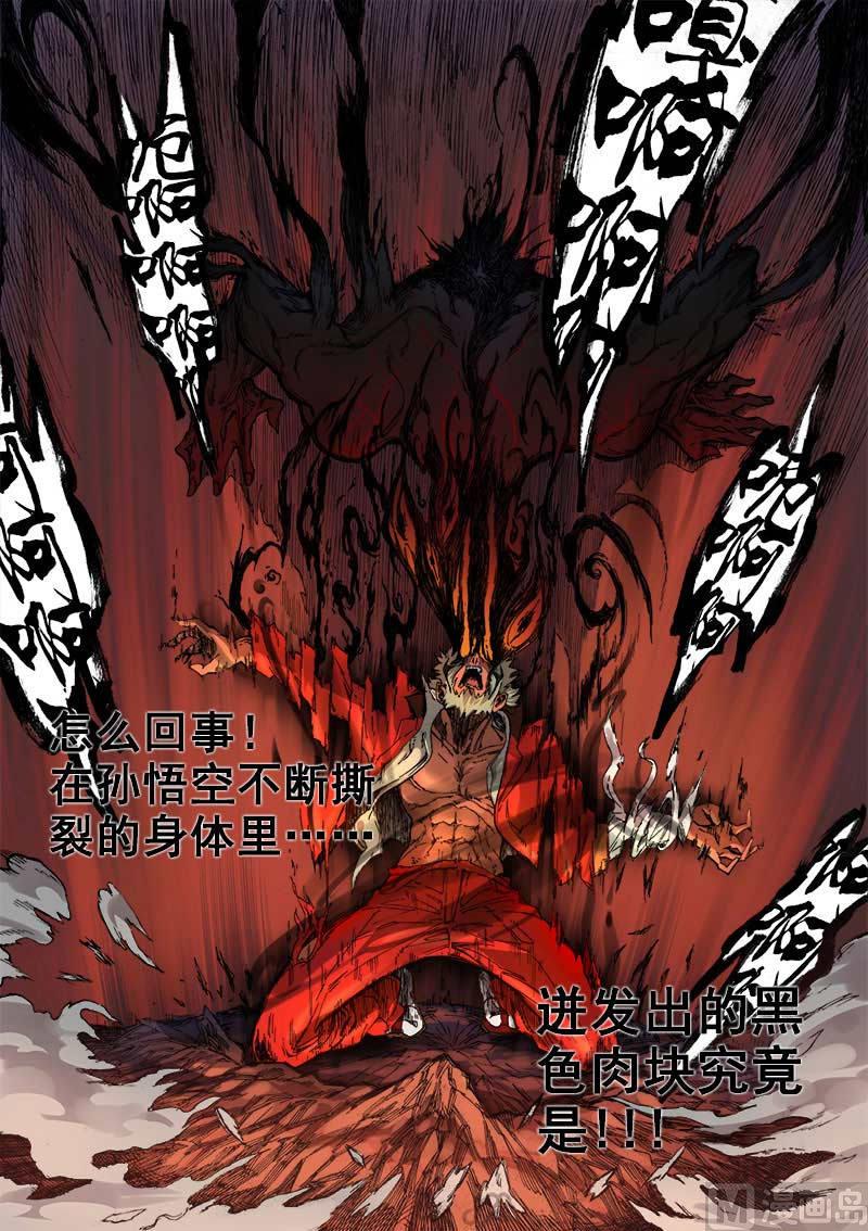 第7话 刀光血影 45