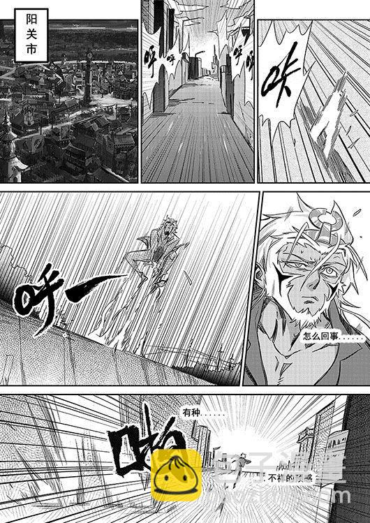 第8话 神区 56