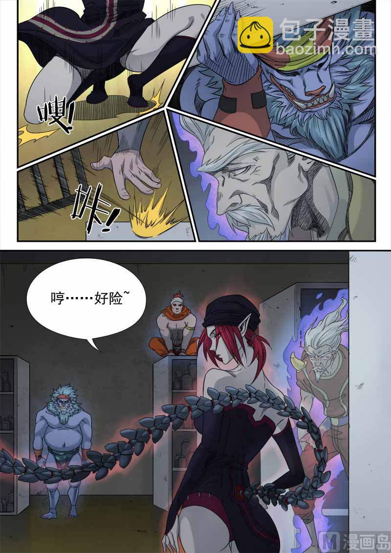 第5话 心怀鬼胎 111