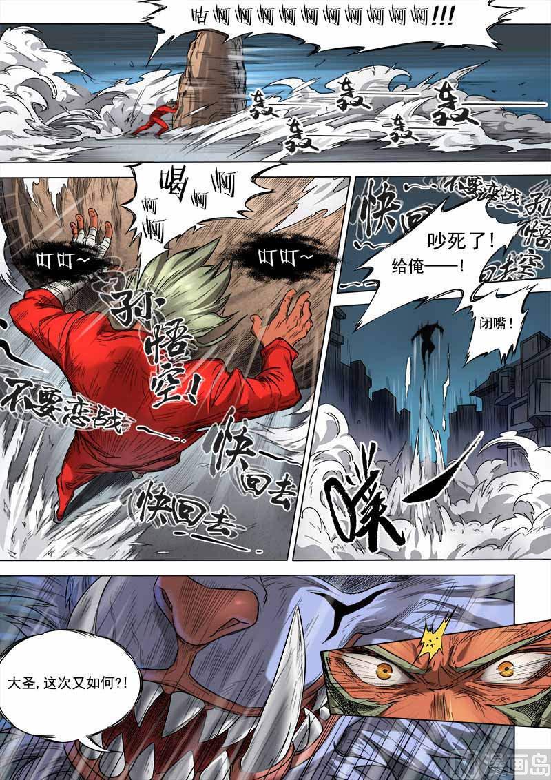 第7话 刀光血影 18