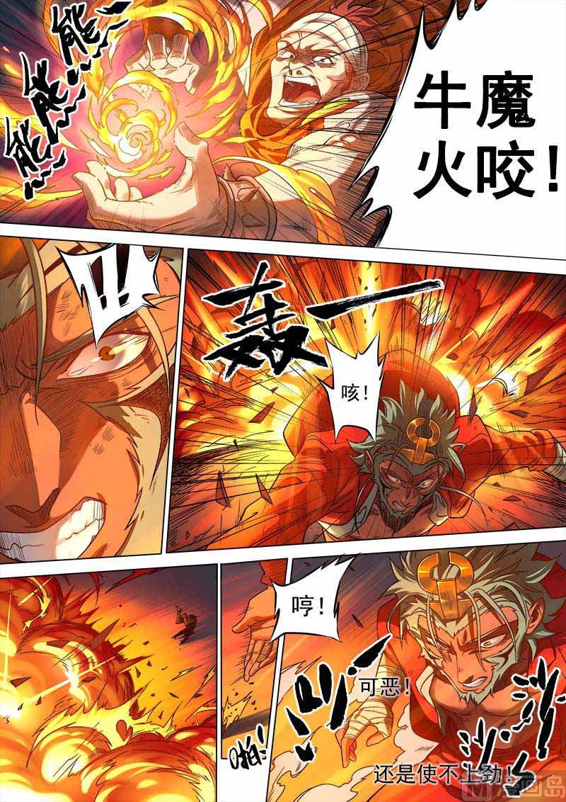 第7话 刀光血影 12