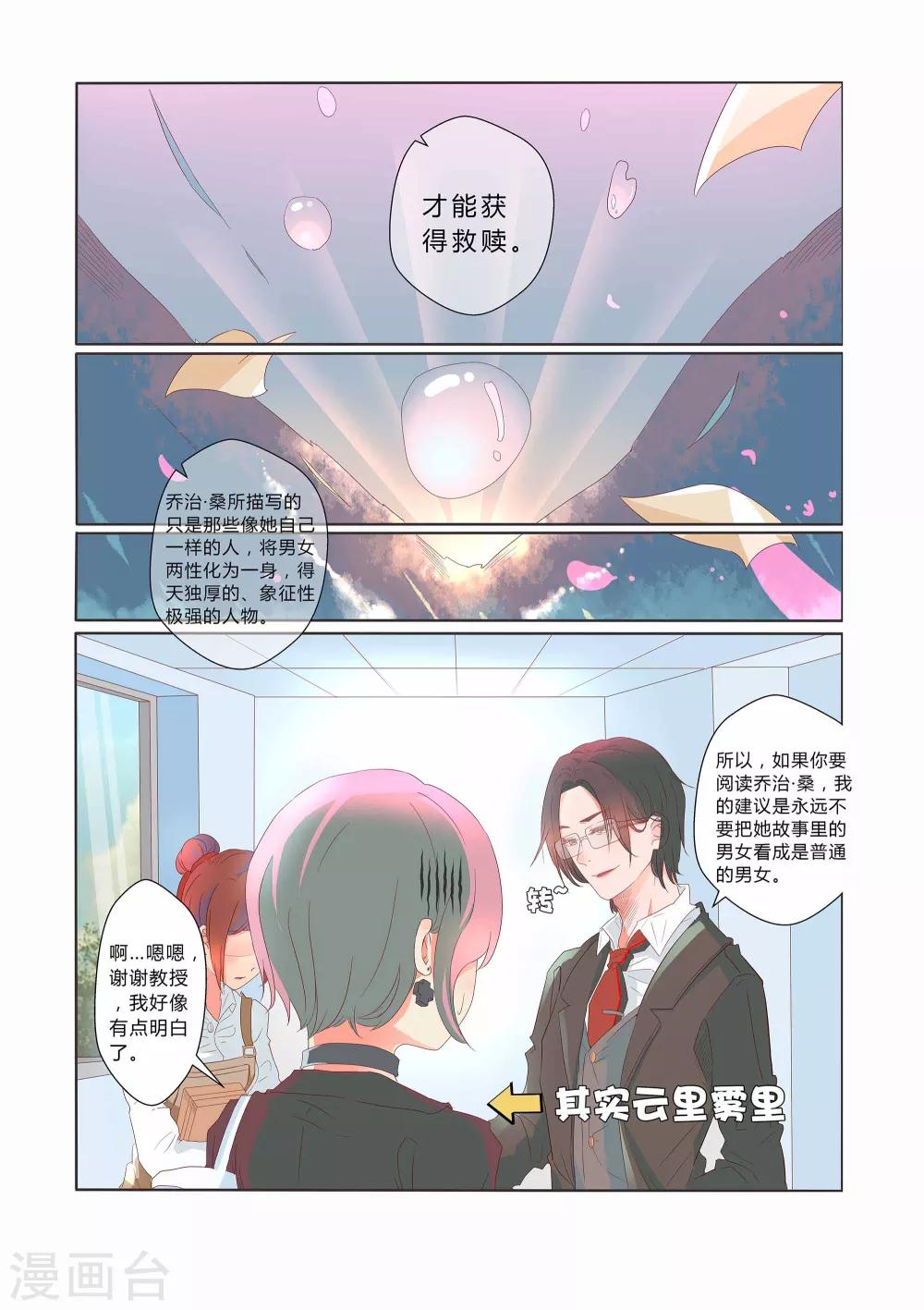 第21话13