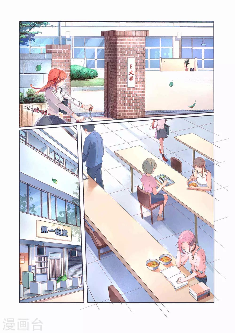 第31话0