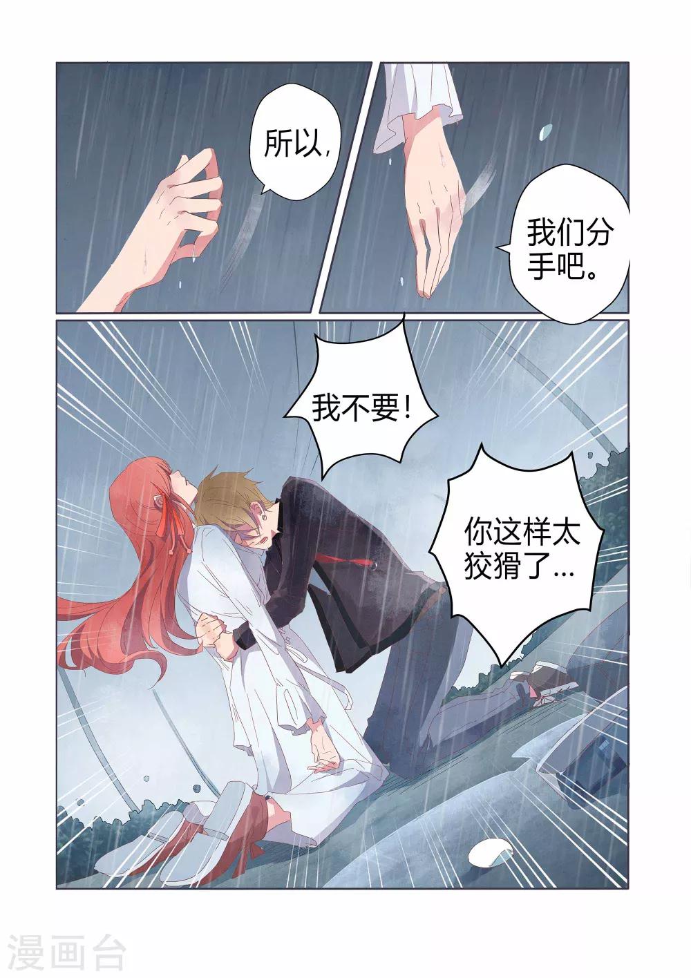 第33话17