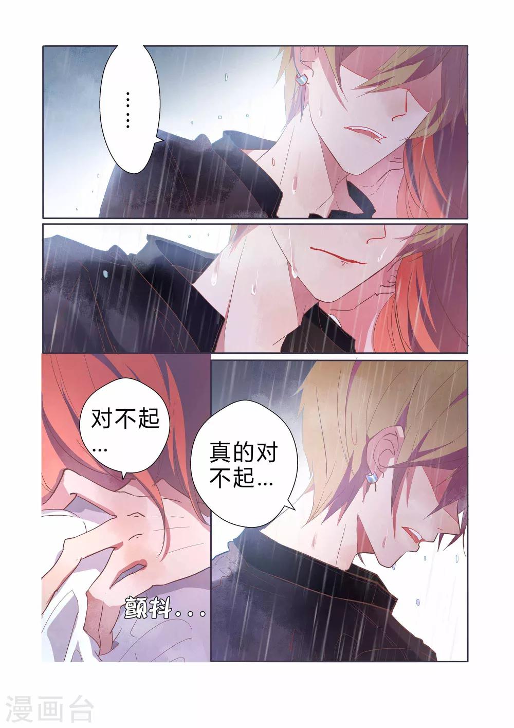 第33话1