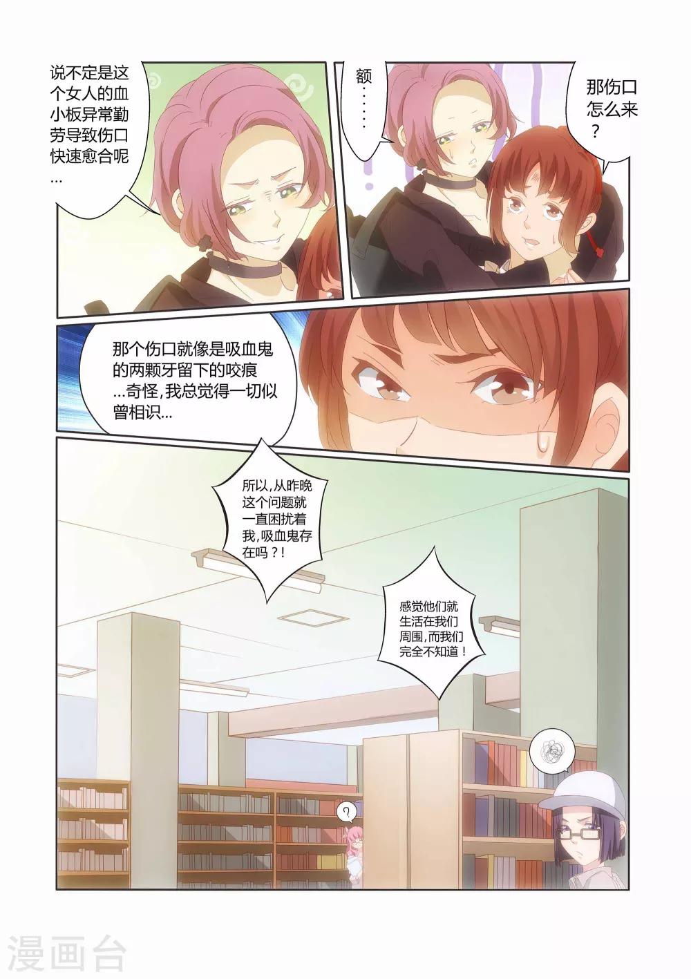 第17话6