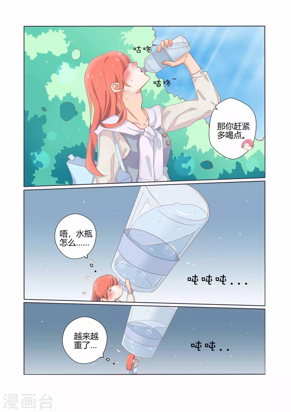 第35话12