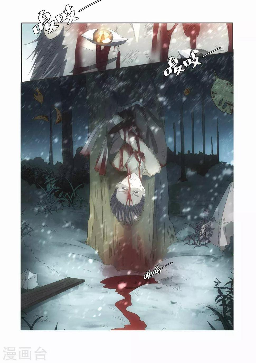 第8话17