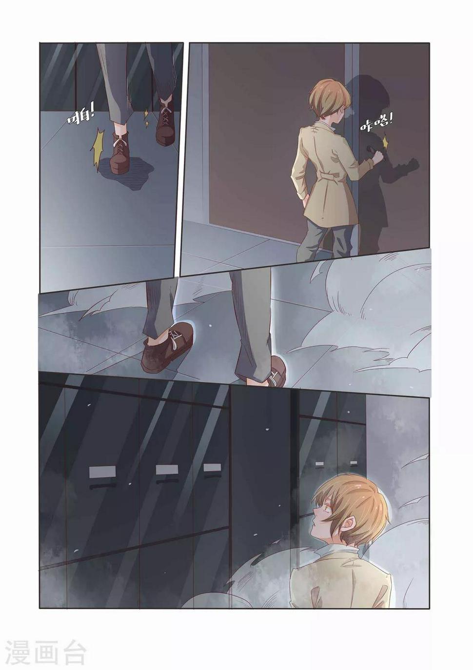 第27话5