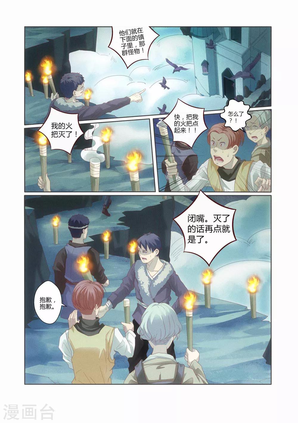 第4话1