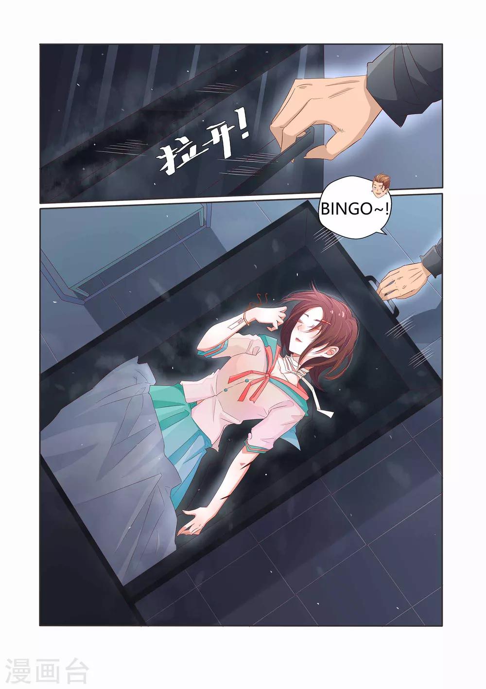 第28话10