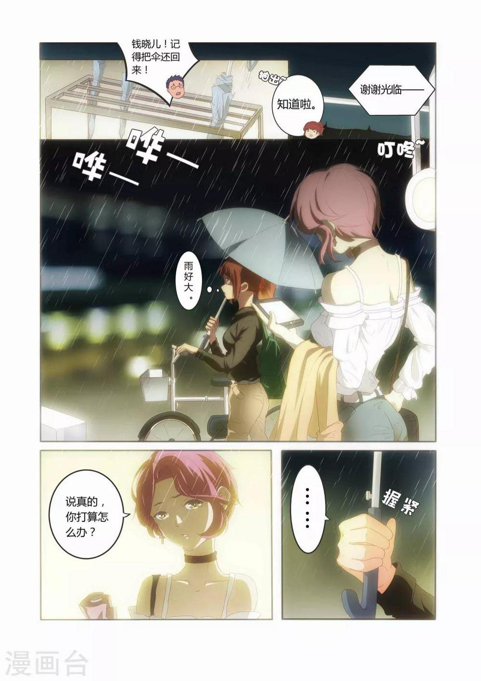 第11话0