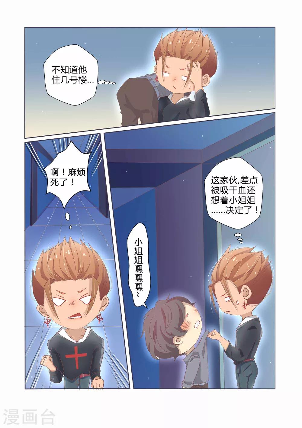 第40话18