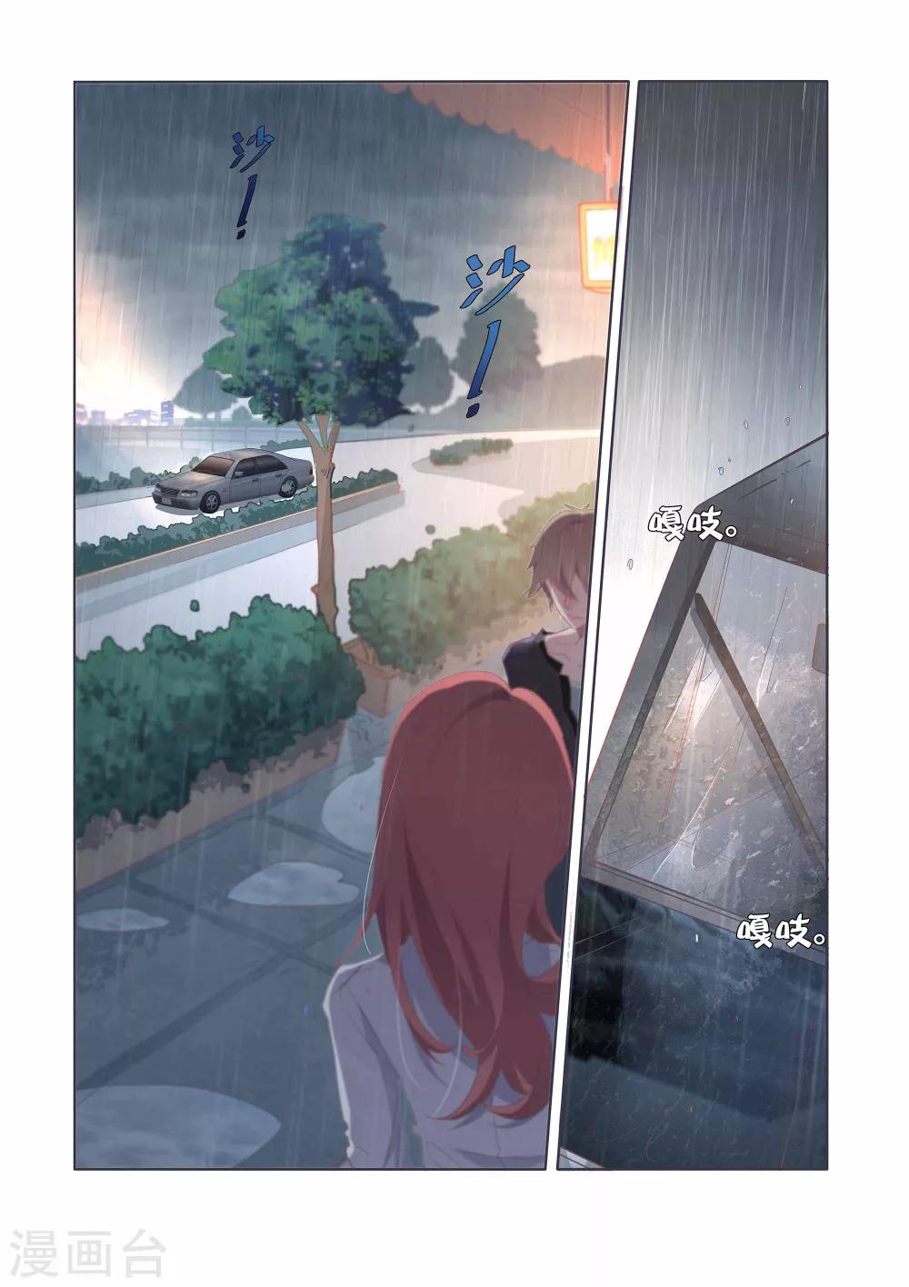 第34话0