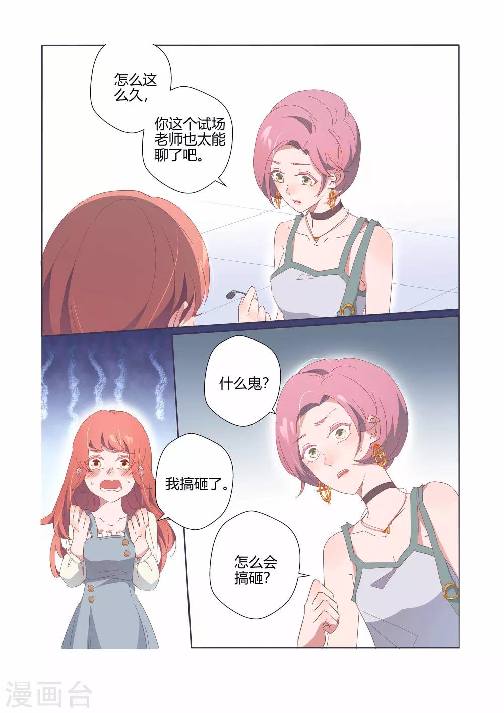 第37话20