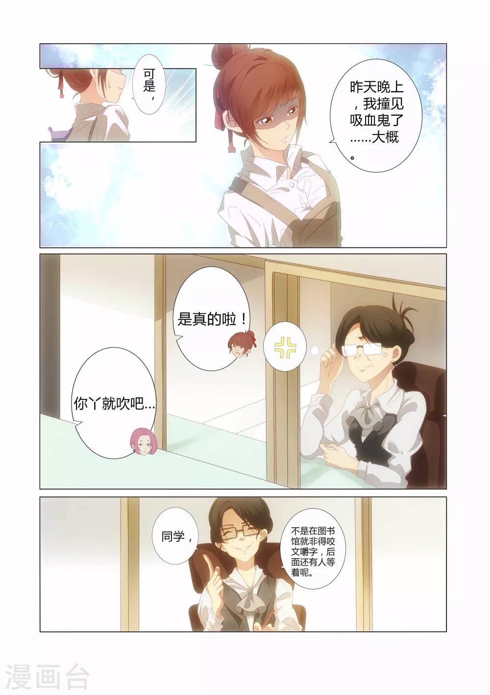 第14话6