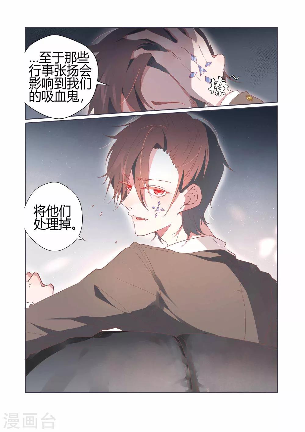 第34话6
