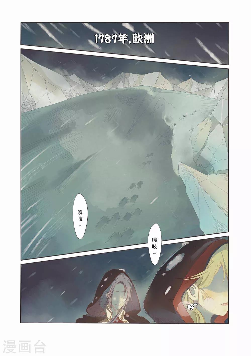 第1话0