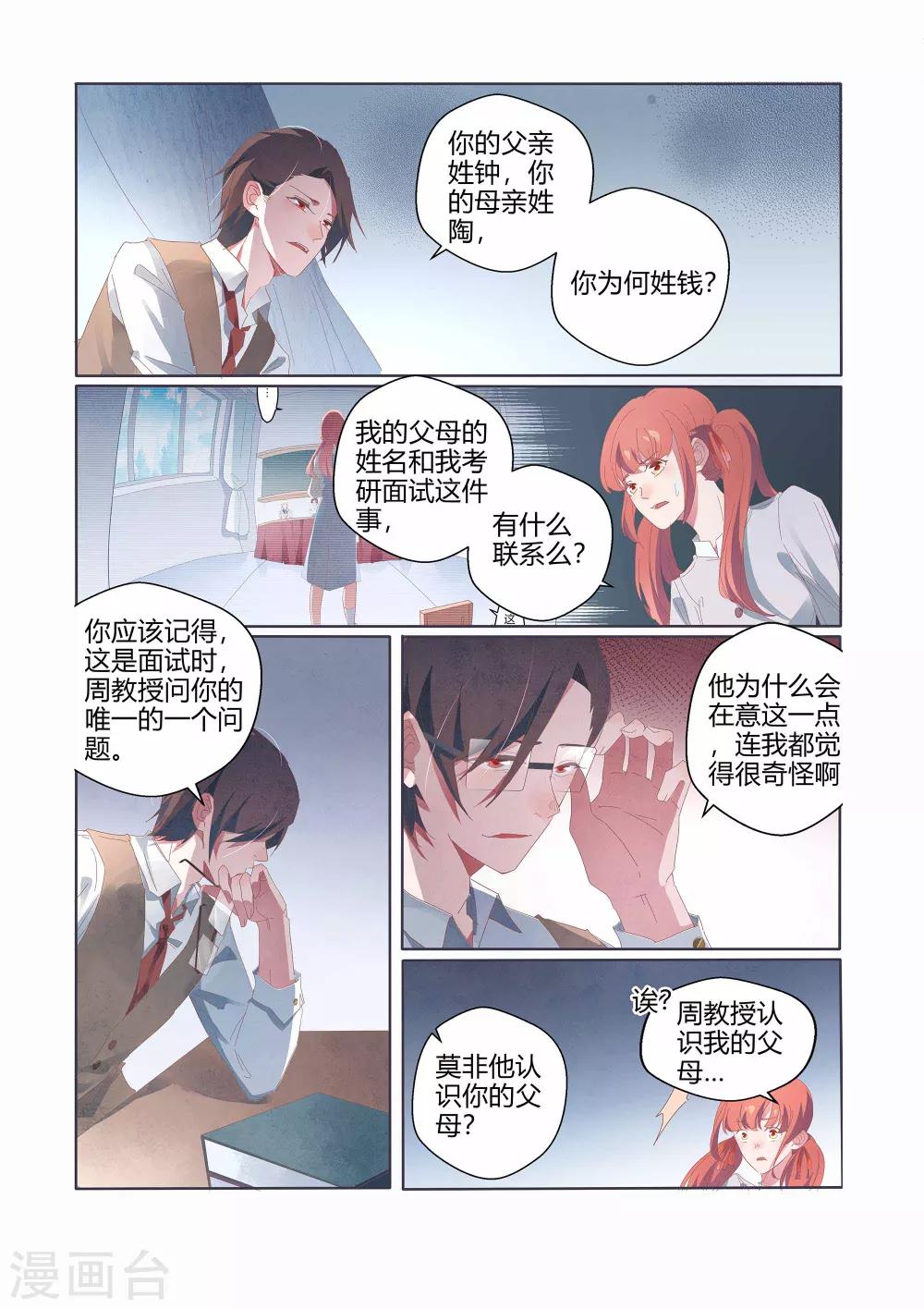 第39话13
