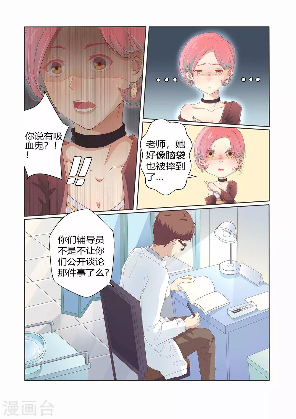 第26话0