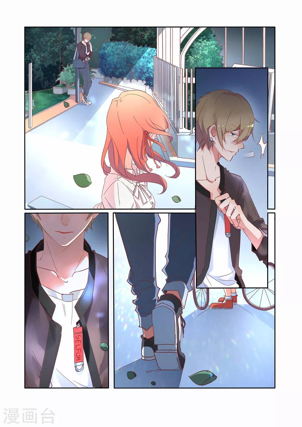 第31话10