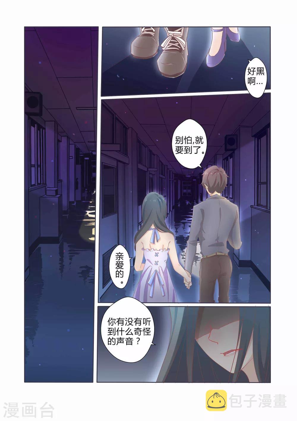 第40话4