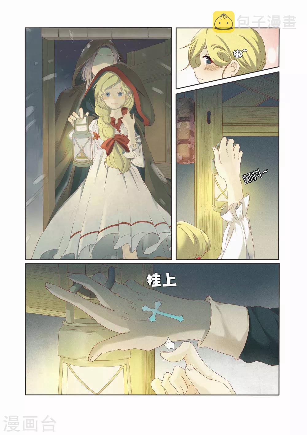 第1话3
