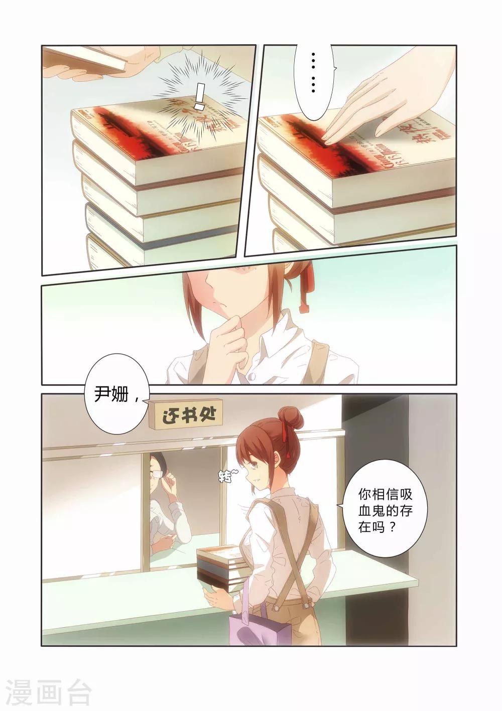 第14话1