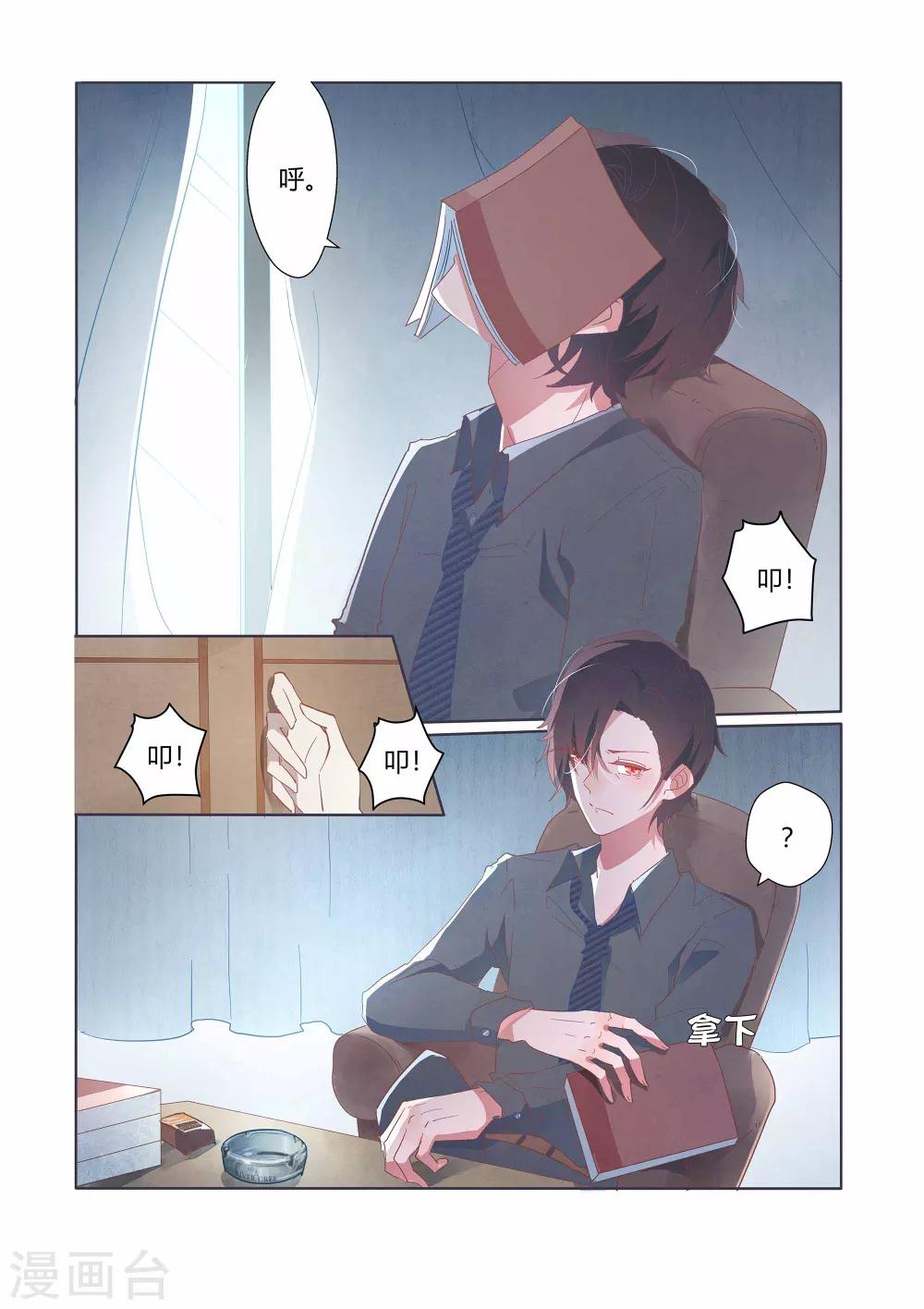 第36话1