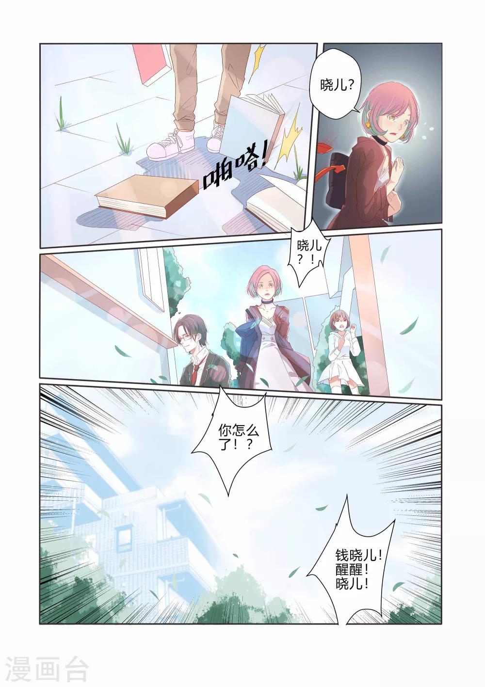 第22话9