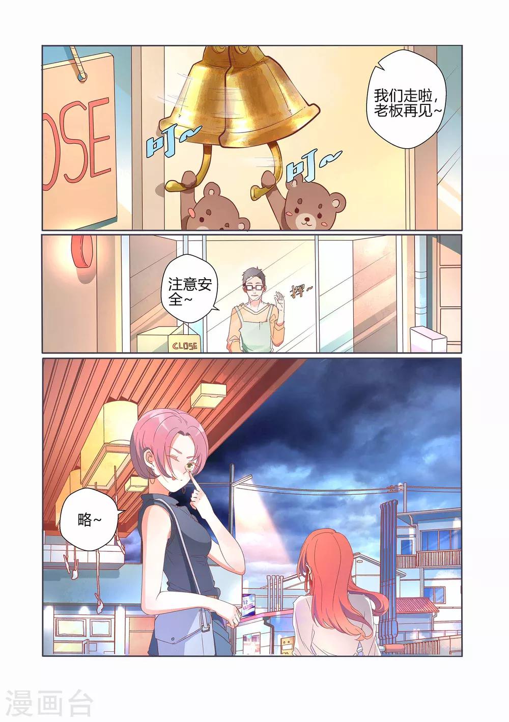 第31话8