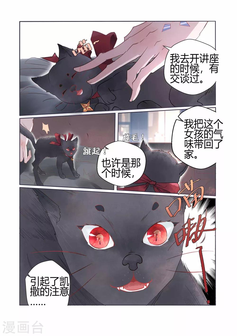 第34话4