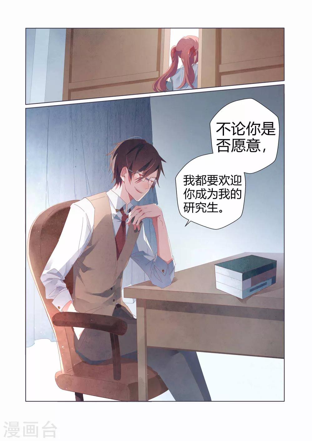 第39话15