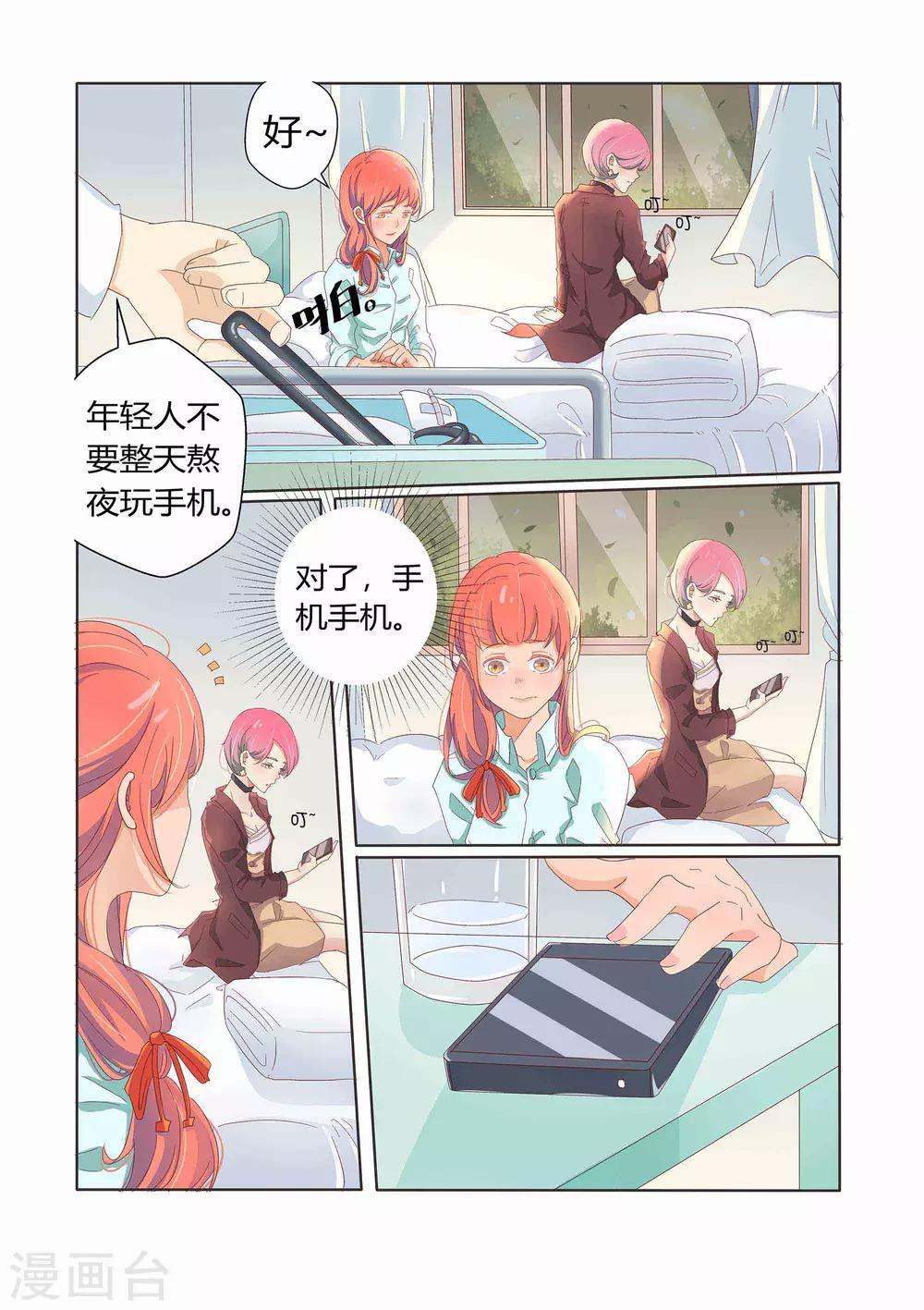 第25话7