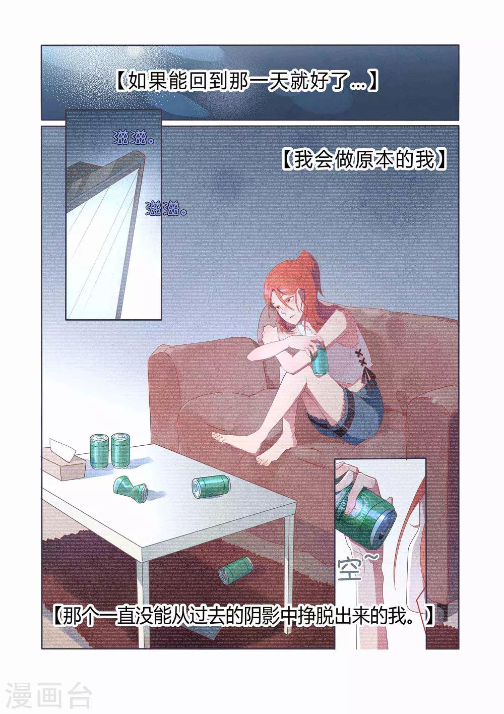 第33话12