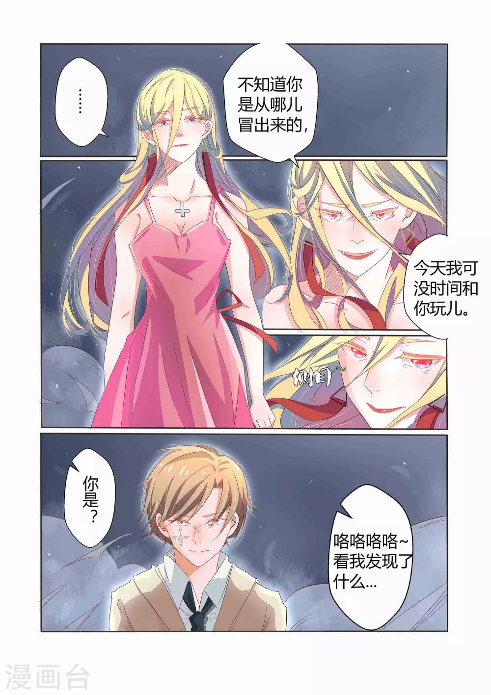 第28话0