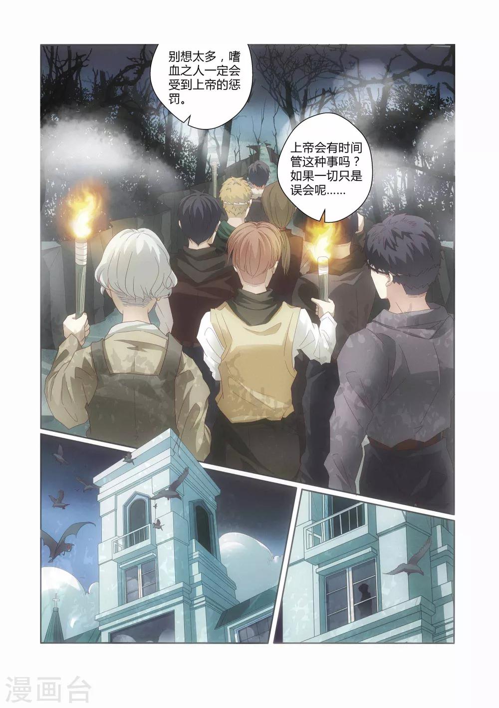第4话5