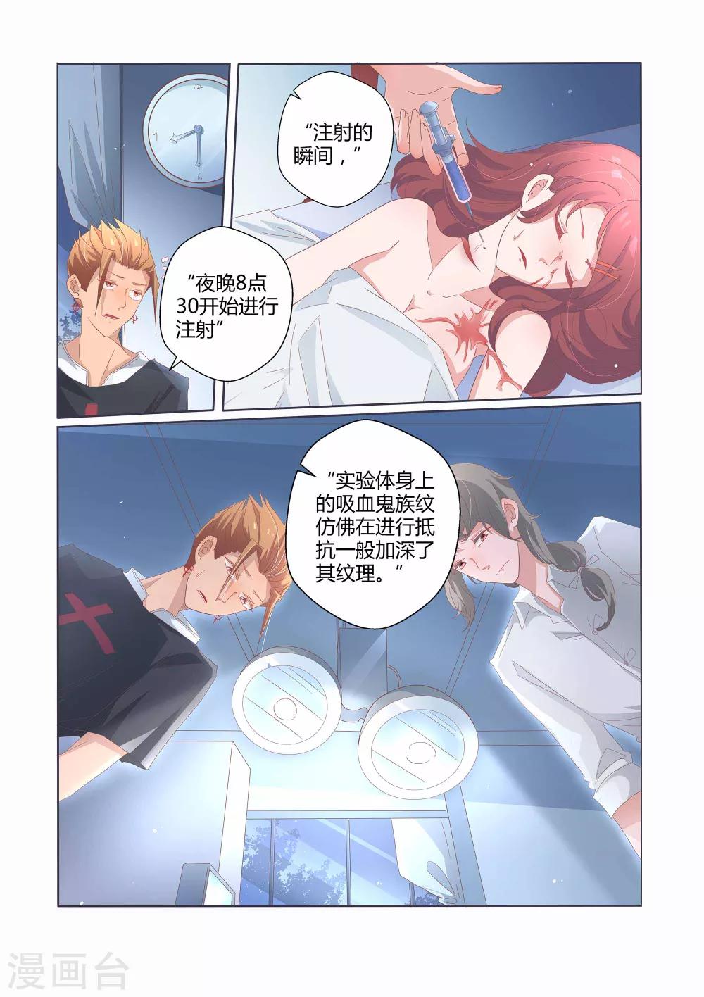 最终话11