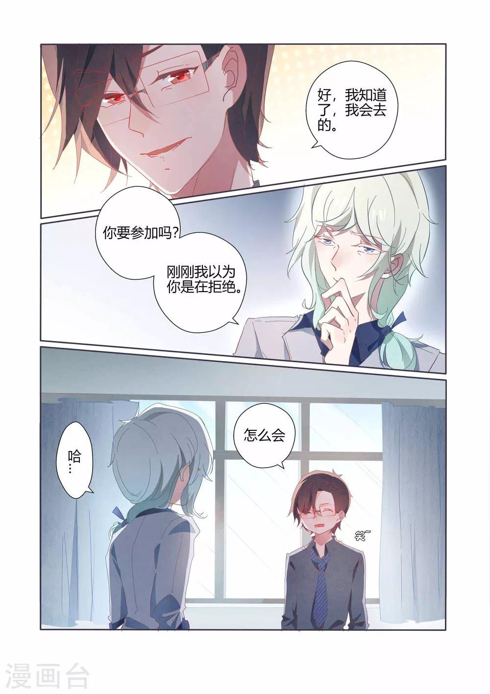第36话7