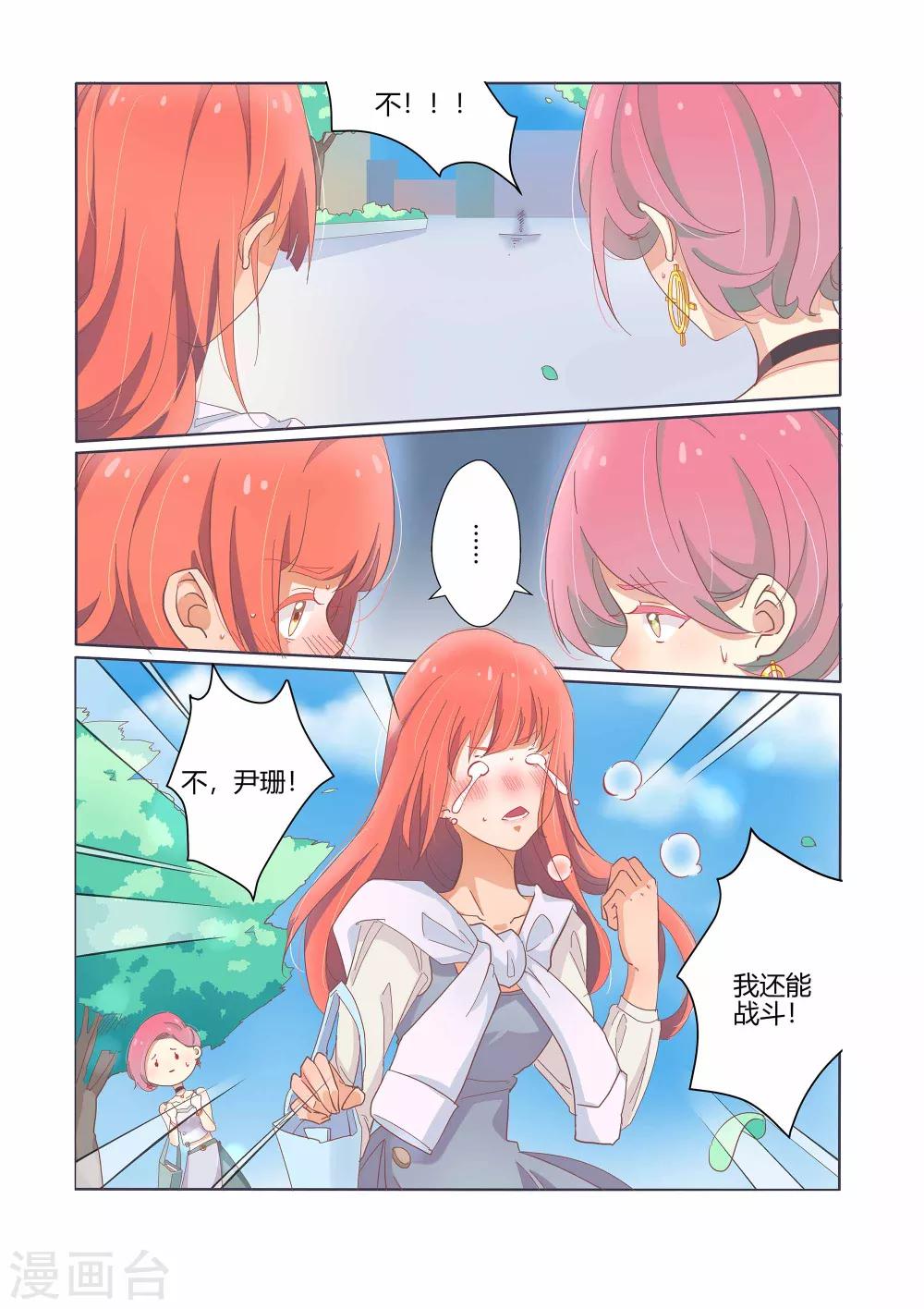第35话15