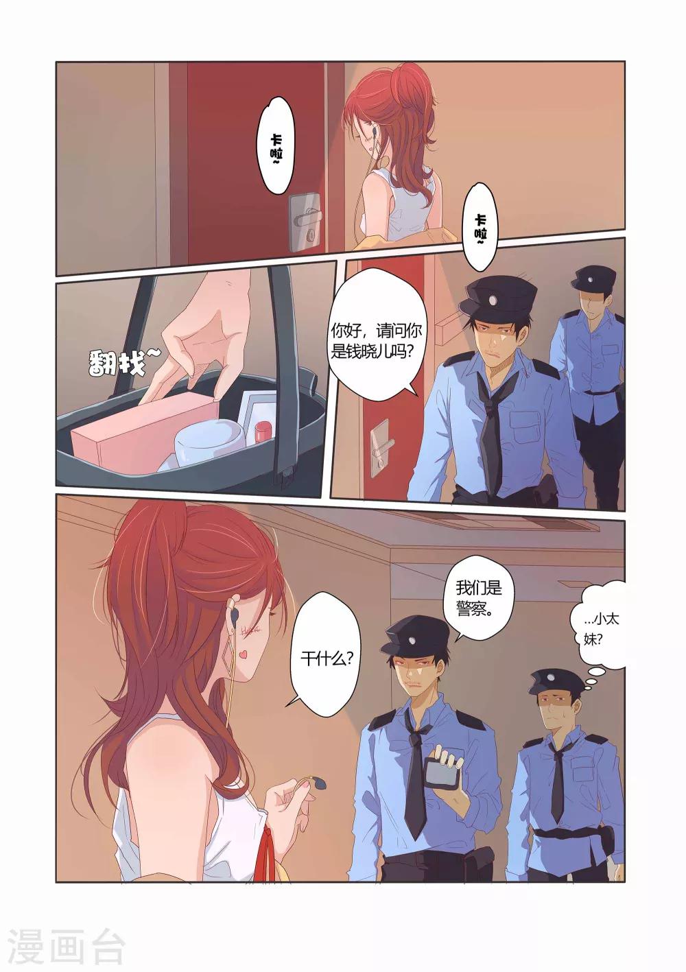 第24话1