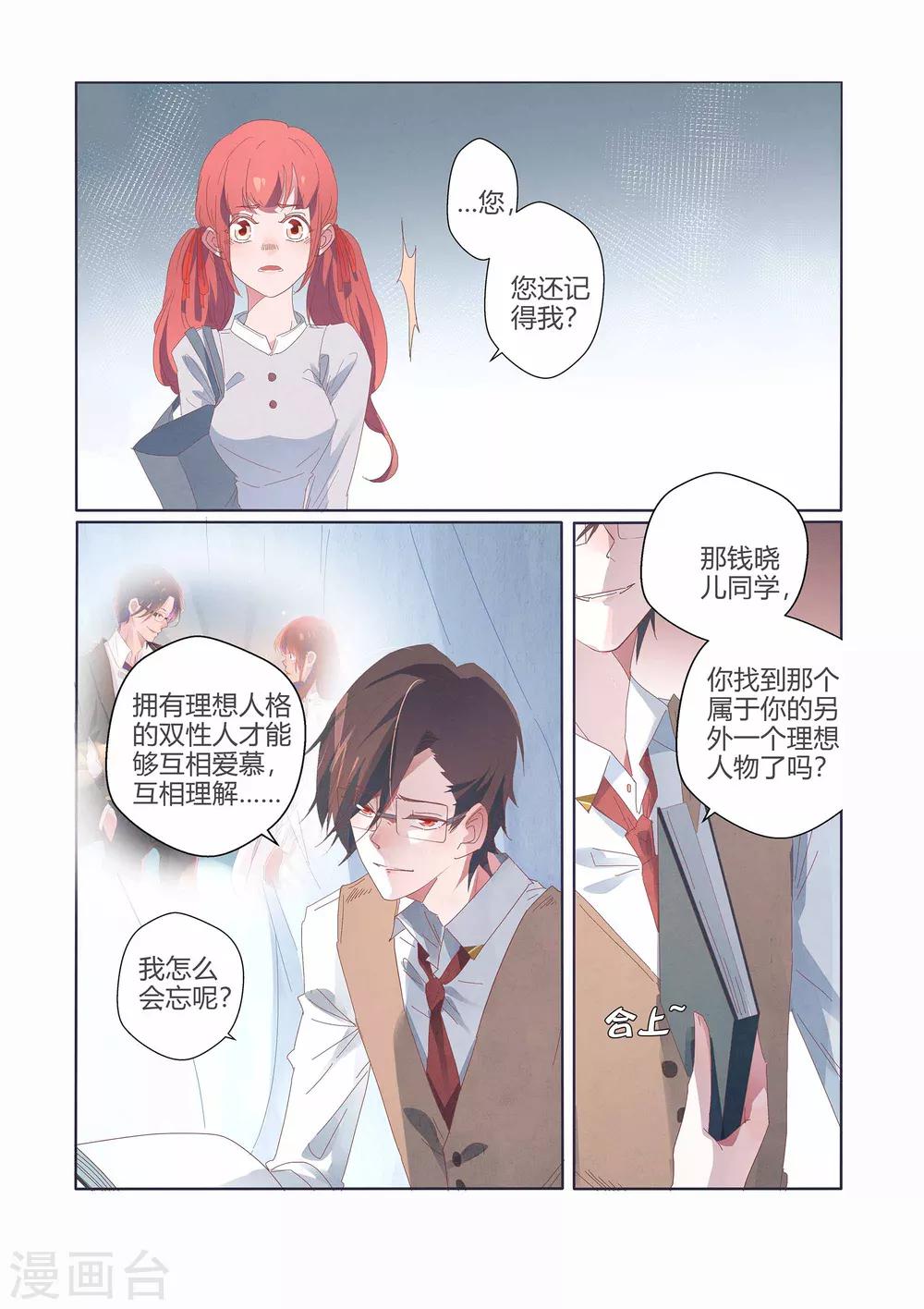 第39话5