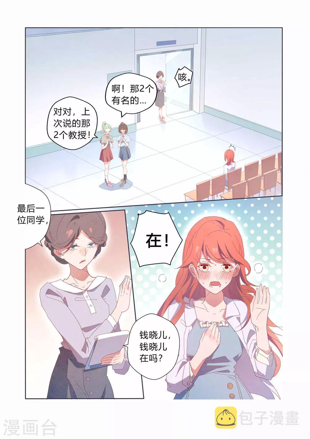 第37话0