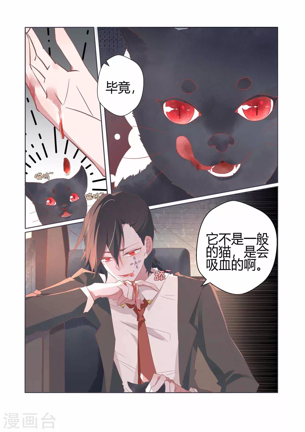 第34话12