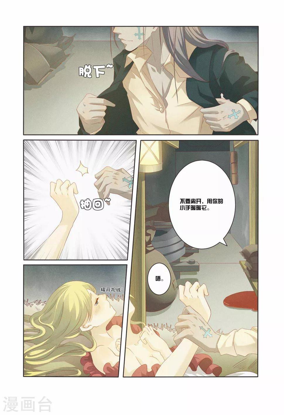 第2话1
