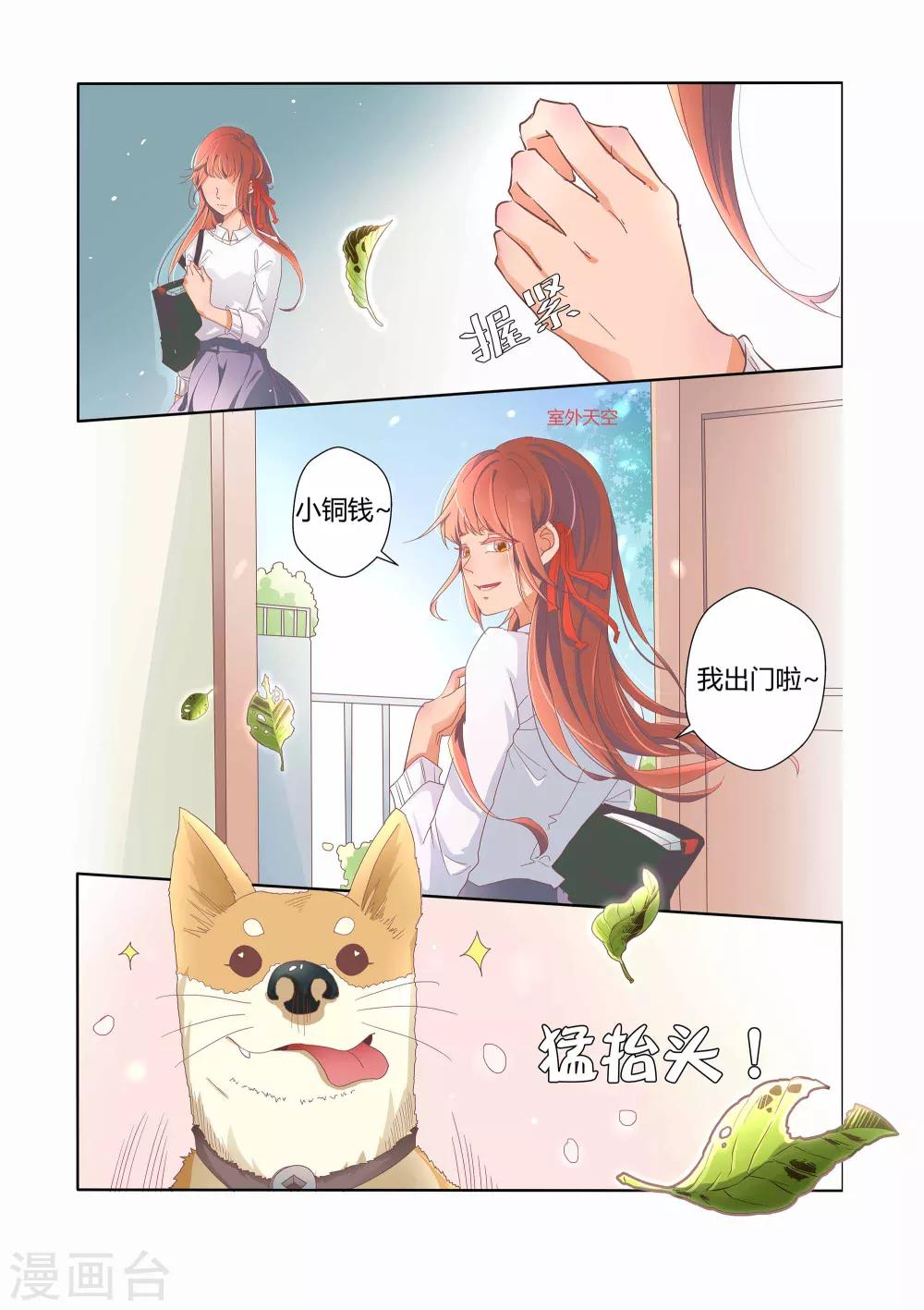 第30话8