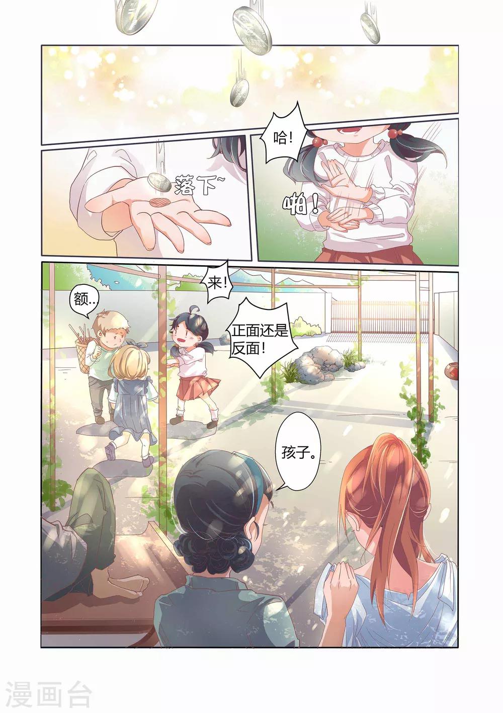 第30话13