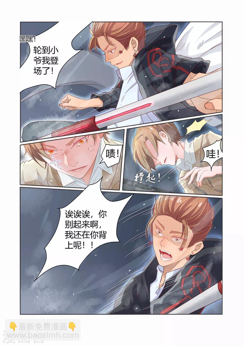 第27话10